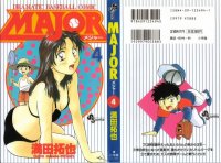 BUY NEW major - 126332 Premium Anime Print Poster